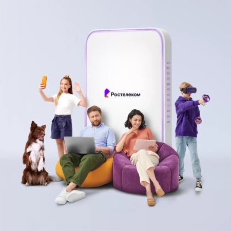 Технологии выгоды Ростелеком в&nbsp;посёлок Индейка (Омская область)