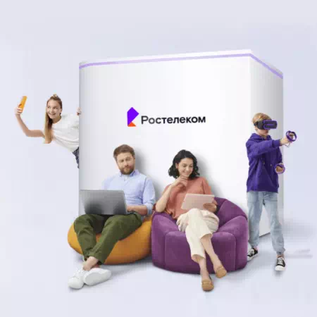 Технологии доступа Ростелеком в&nbsp;посёлок Индейка (Омская область)